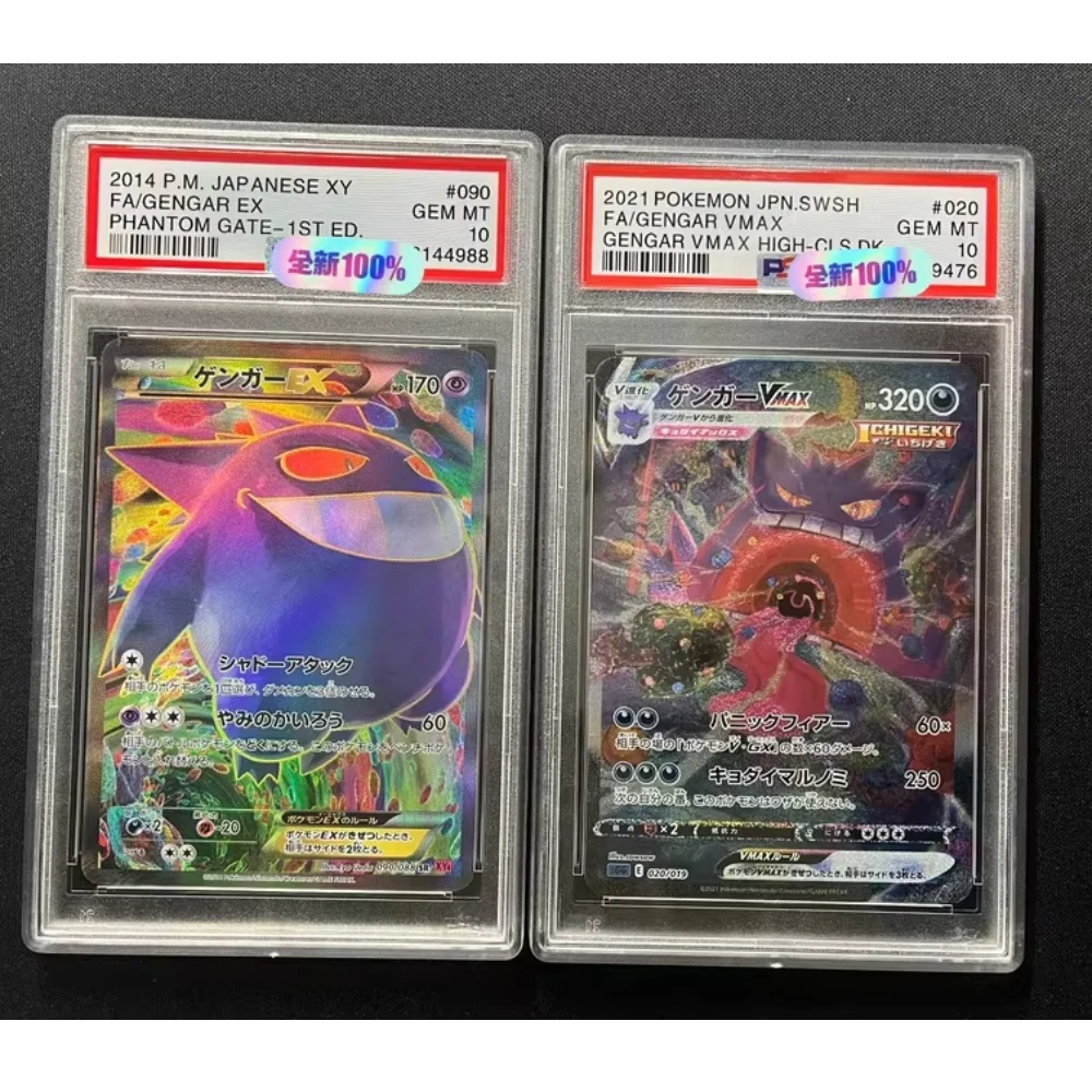 

DIY PTCG Pokémon Gengar VMAX японская версия американская версия полноэкранная карта 10.