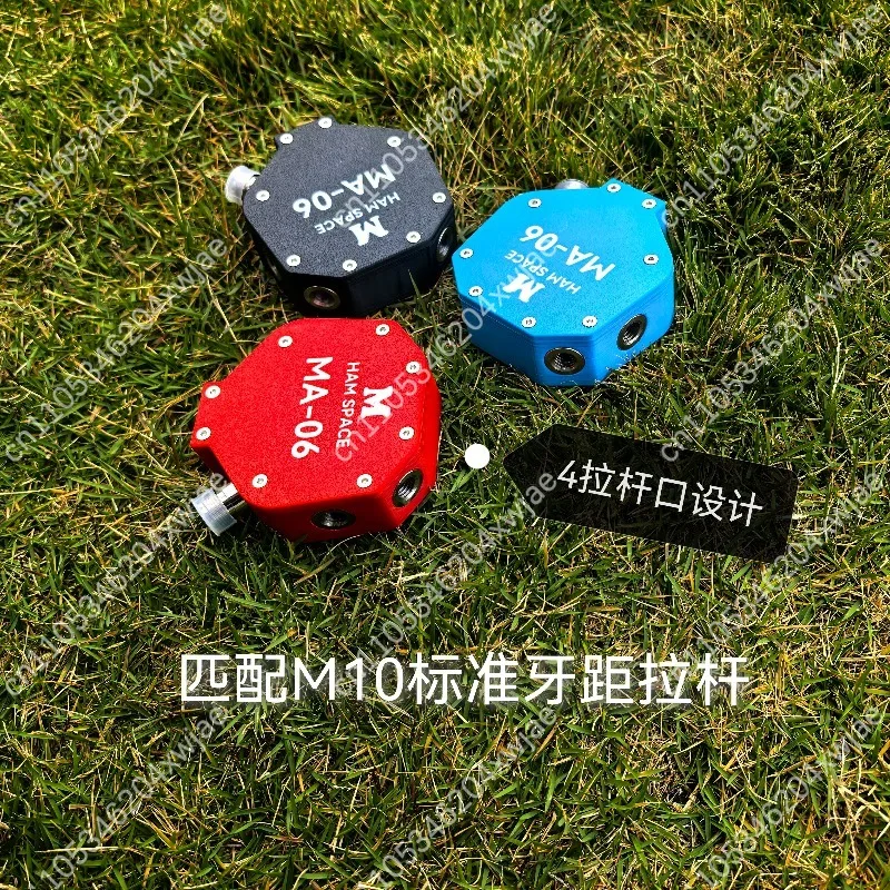 06 Positive V Horizontal Shortwave Antenna Mount Telescopic Aerial Base With M10 Standard Thread