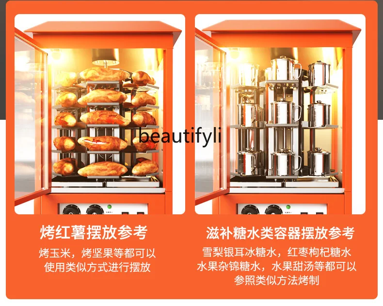 Desktop roasted sweet potato machine Commercial street stall Round electric roasted sweet potato machine Automatic roasted pears