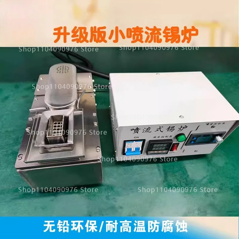 Mini Selective Wave Soldering Machine Small Automatic Desktop Spray Solder Pot Micro Welding Tool