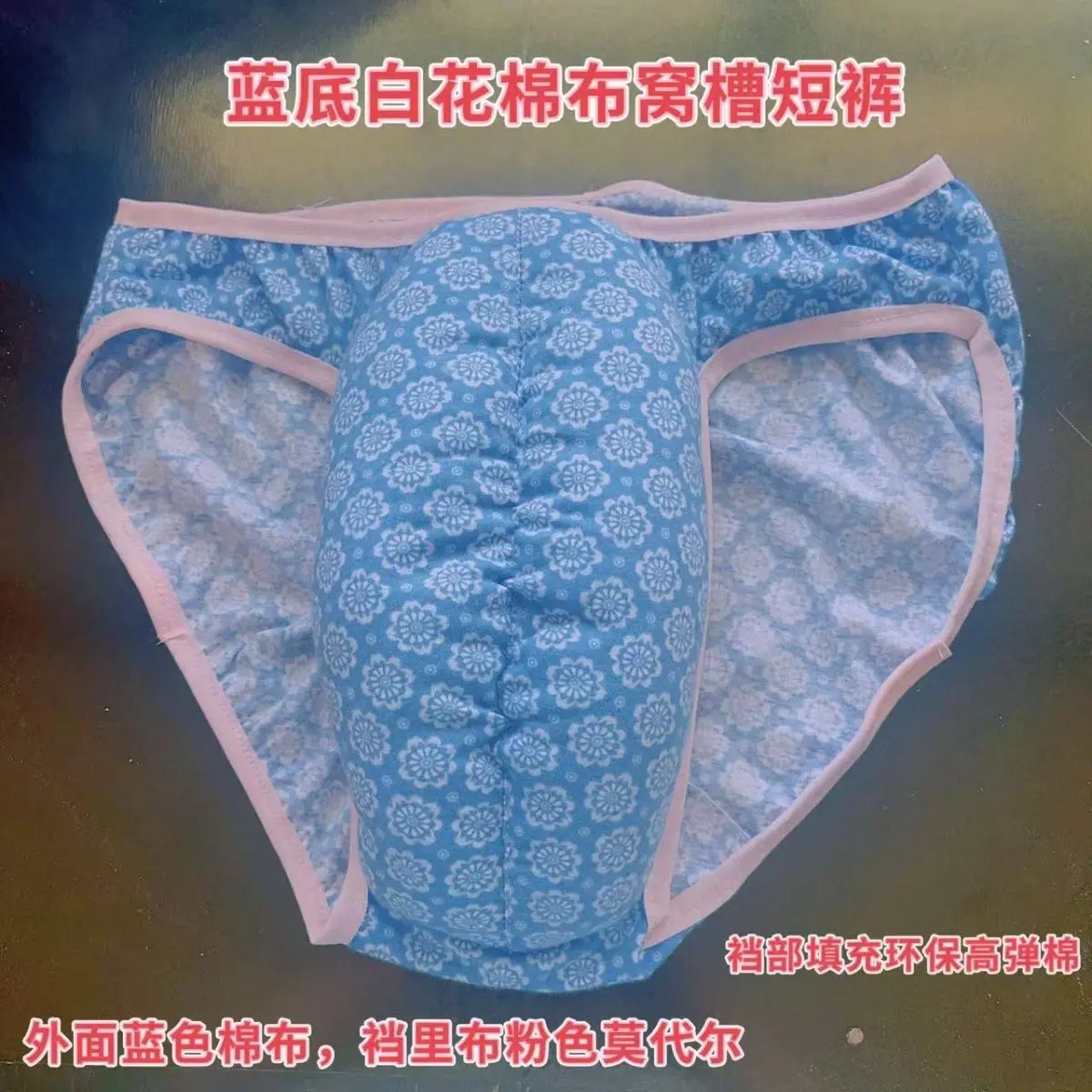 Men Cotton Ice Silk Satin Lingerie Panties Sissy Crossdresser Hideable Plus Size Underwear Sexy Briefs