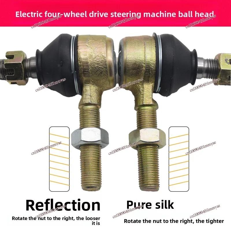 

Four-wheeler Steering Ball Head New Energy Vehicle Steering Machine Tie Rod Scooter Connection Turning Outer Wire Ball Head