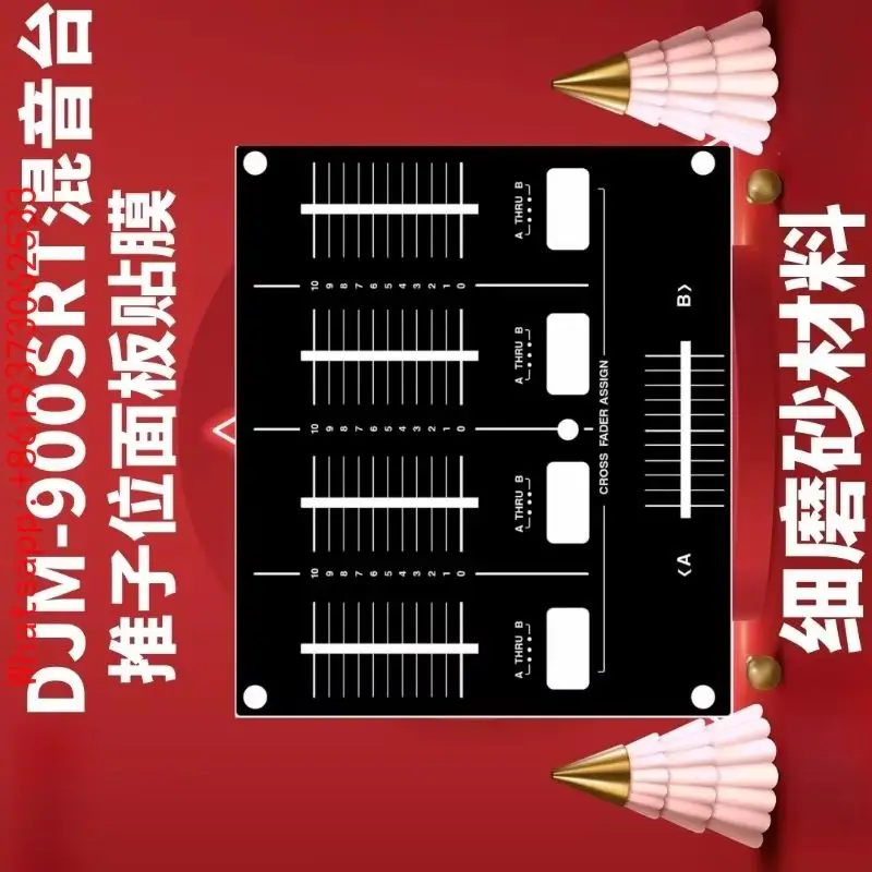 

Пленка для панели микшерных пультов DJM900SRT, 850, 750, 700, 900: матовая, для точной регулировки положения фейдеров