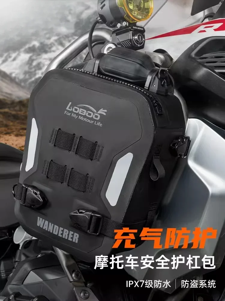 

For LOBOO radish motorcycle safety bar bag TPU waterproof motorcycle travel side anti-drop bar edge quick dismantling