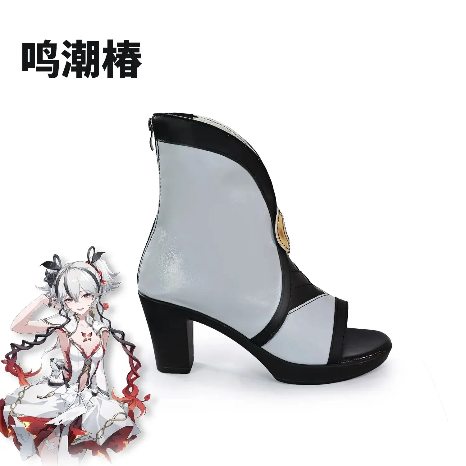 Wuthering Waves Camellya Cosplay Kostüm Schuhe Anime Charakter Requisite Halloween Karneval Party