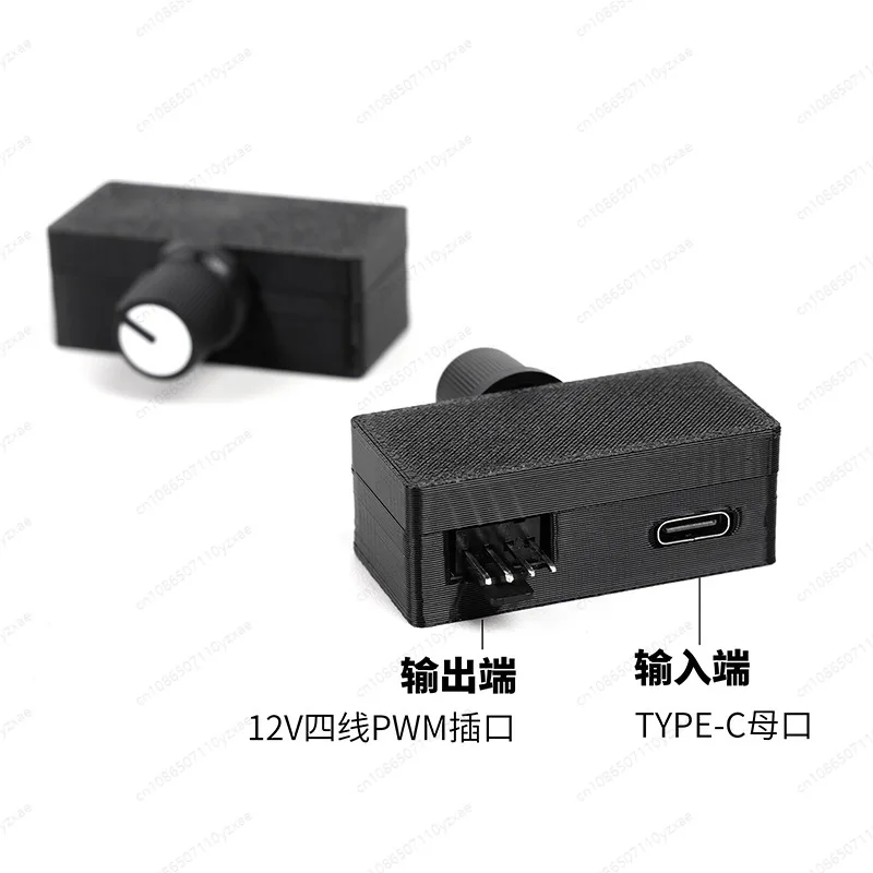 PWM governor 4 four-wire fan speed regulation tpyeC power supply