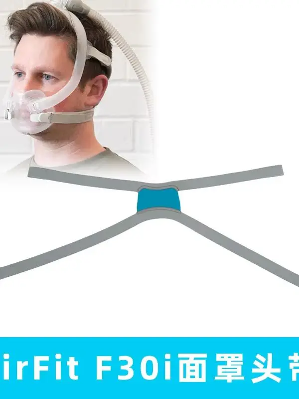 F30i Ventilator Mask Compatible Soft Elastic Sponge CPAP Mask Headgear Strap, Comfort Replacement Head Band