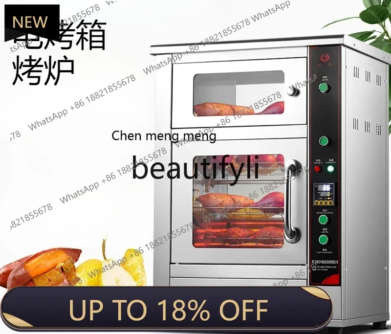 

Z189 Automatic electric oven, sweet potato, sweet potato, rock sugar and pear oven