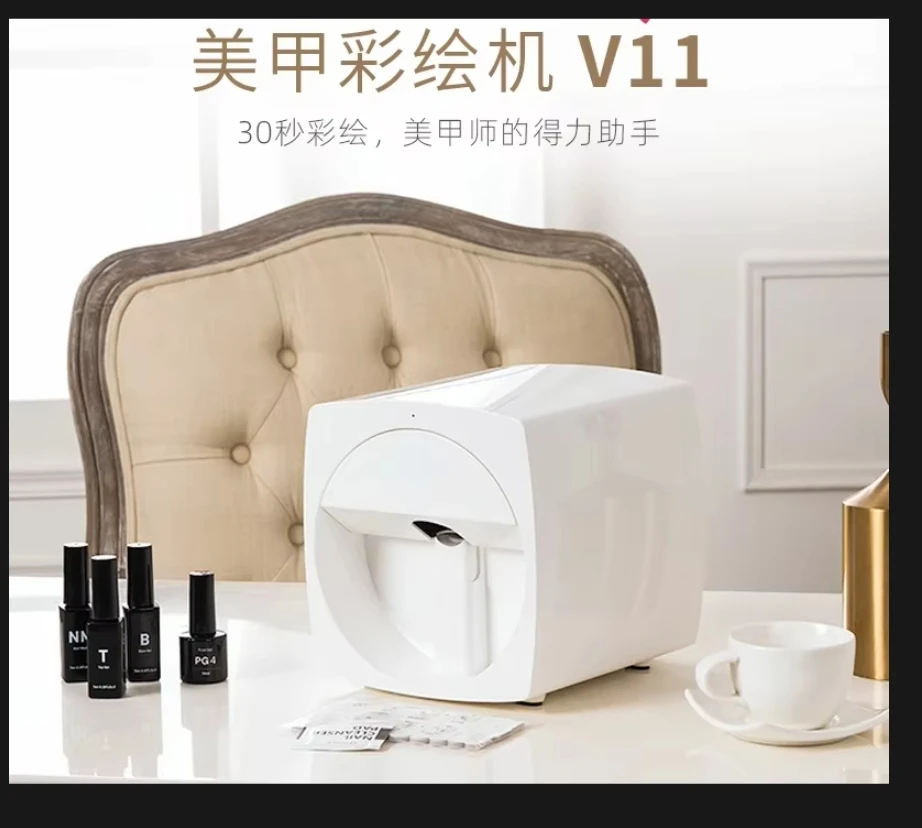 Mobile Nail Painting Machine Nail Painting Machine V11 Intelligent