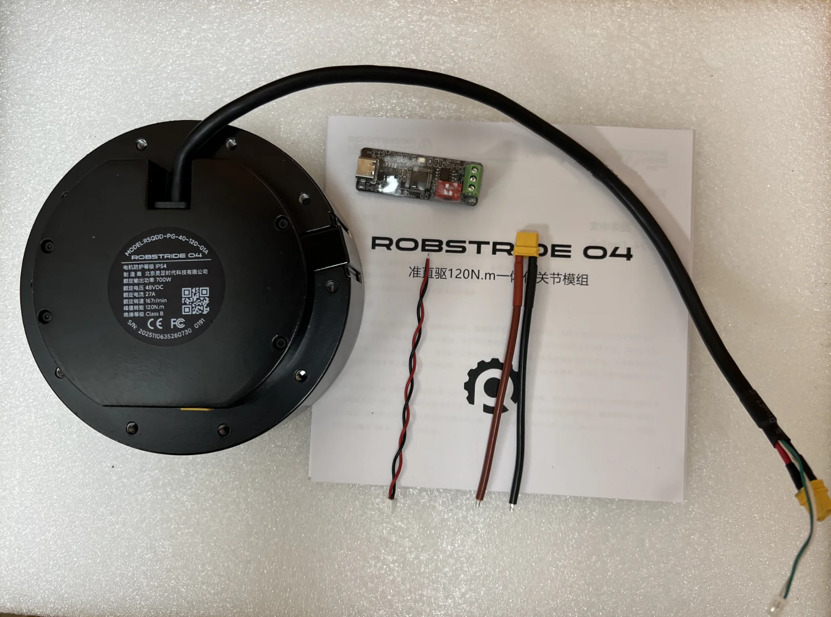 ROBSTRIDE04:QDD 20N.m Module integrated joint motor module +CAN to USB debugging Integration Direct Driver Module ROBSTRIDE 04