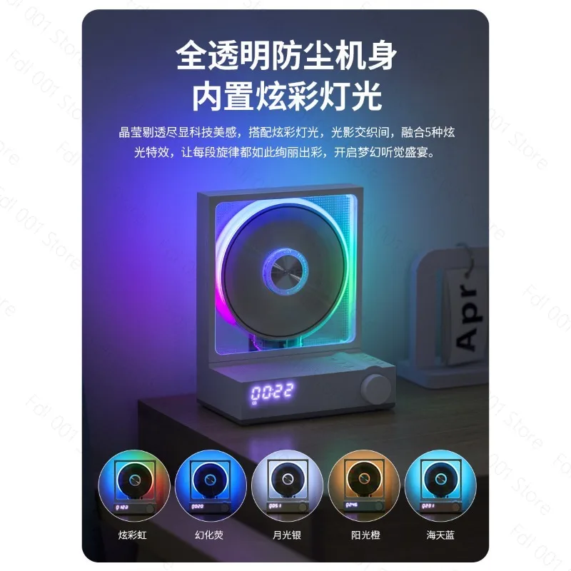 Fashion Ornament CD Player Retro CD Player Bluetooth Stereo Disc Album Music Player