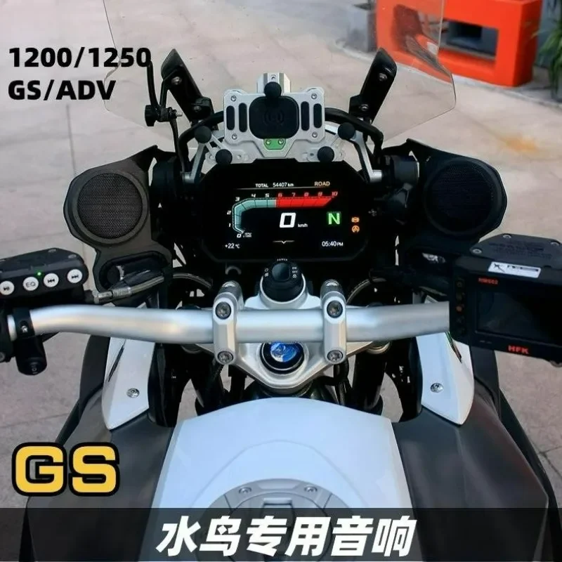 1250GSADV Custom Front Audio Subwoofer Heavy Waterproof Bluetooth Speaker Aluminium Metal
