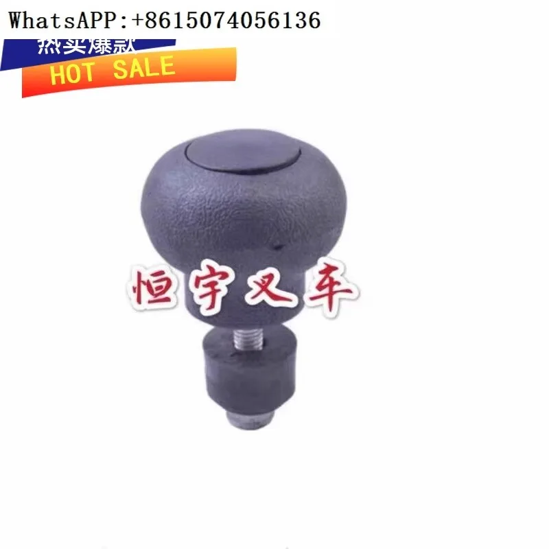 TOY-OTA Toyota Forklift Accessories 7FD \ 8FD \ G15-30 Steering Wheel Handle Ball Handle 04945-2080(10pcs)