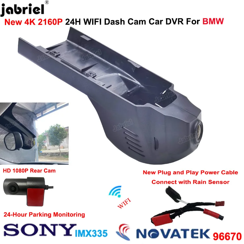 

4K Dash Cam Camera For BMW E81 E82 E87 E88 E90 E91 E92 E93 E60 E61 F07 F06 F01 F02 F03 F04 E84 E83 E70 E71 E63 E64 E85 E86 E89