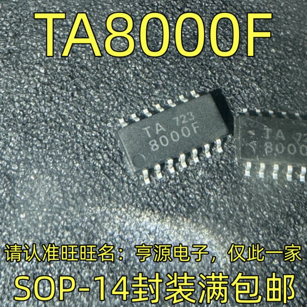 5pcs/lot AD8609A AD8609AR TA8000F AD824AR AD824 HTRC11001T HTRC11001 SOP-14