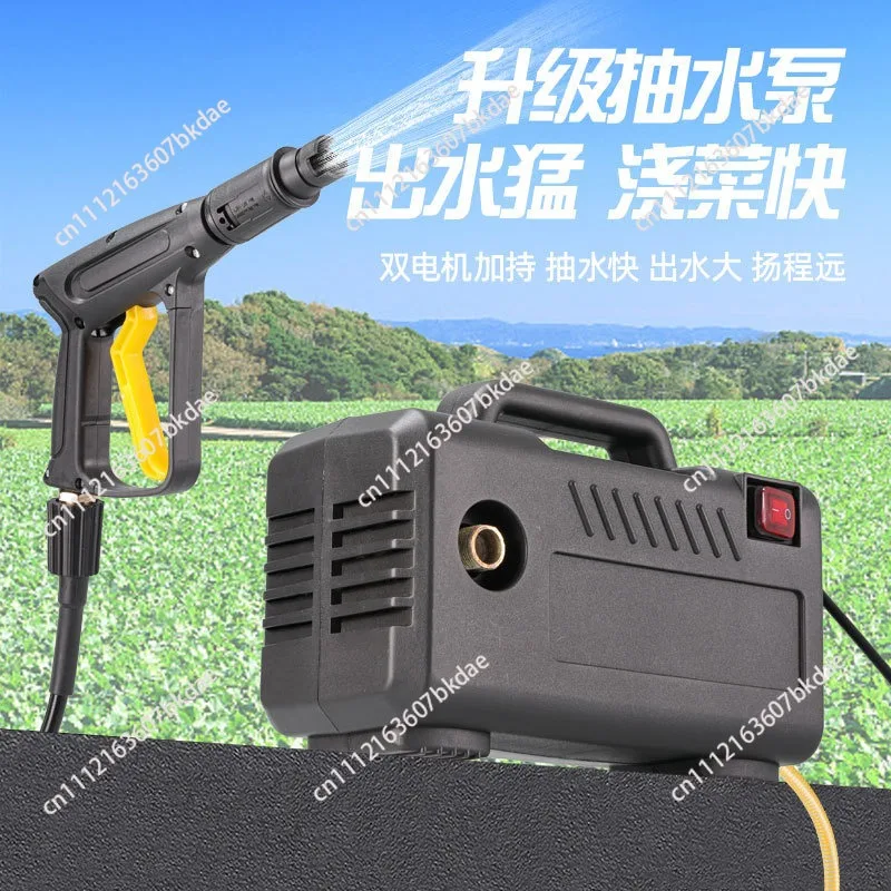 

Rechargeable suction pump Household car washing machine Watering irrigation Pumping machine Vegetable watering machine