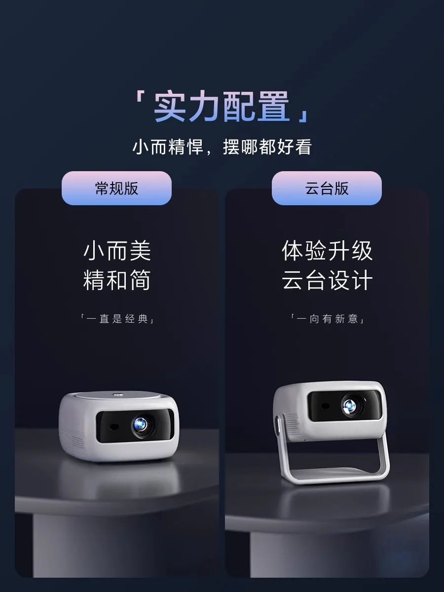 New Ultra HD Projector for Home Wall Projection, Bedroom, Living Room, Home Cinema, Mobile Phone Projection, Small Portable Dorm