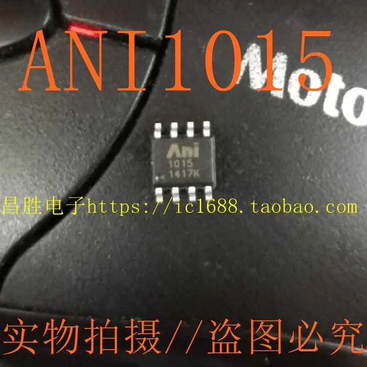 (5piece) AS1015KBT AS1015 ANI1015  SOP-8