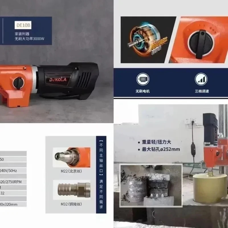 DE10B Home Decoration Brushless Drilling