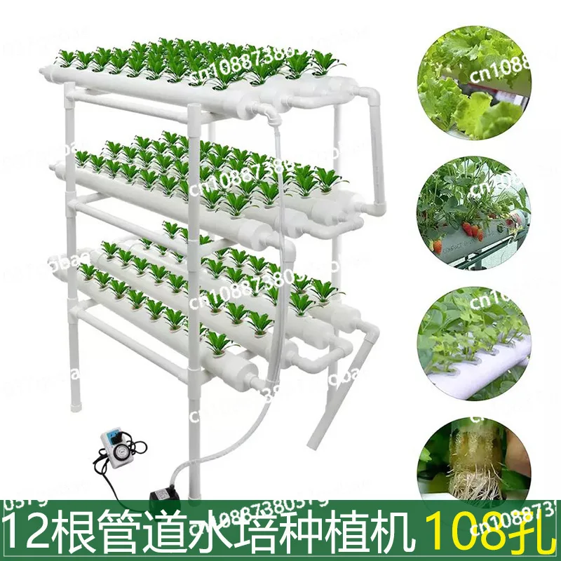 Pipeline hydroponic planter Soilless cultivation equipment system Hydroponic vegetables