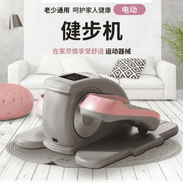 

Electric walking machine, rehabilitation equipment for upper and lower limb rehabilitation training household elliptical machine