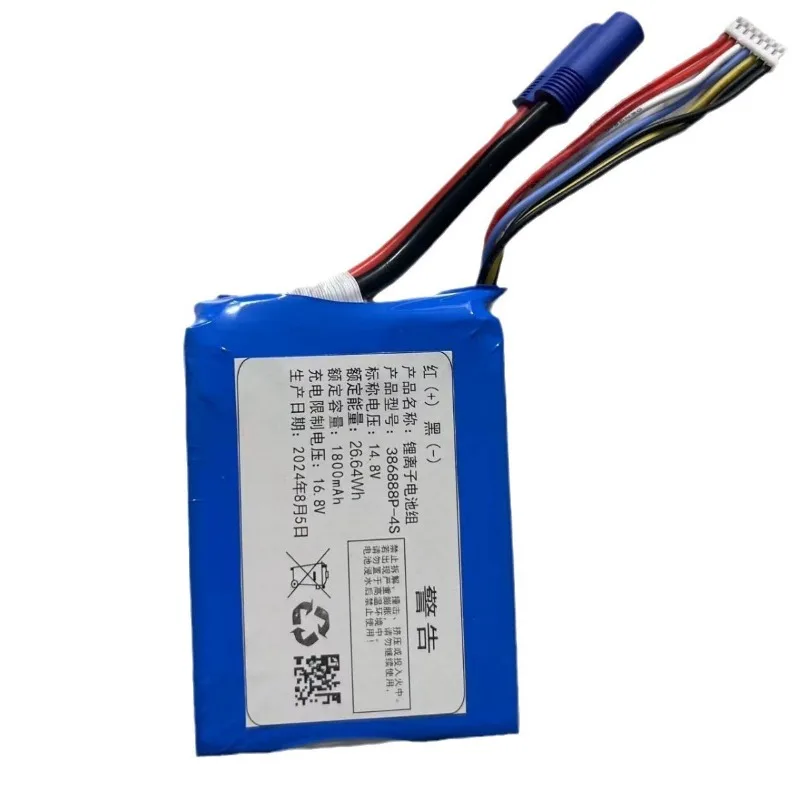 1800/2300mAh 14.8V Auto Jump Starter Li-Polymer Batteria Ricaricabile Li-Po e Morsetti 386888P F626786 per Booster Jumper Accenditore