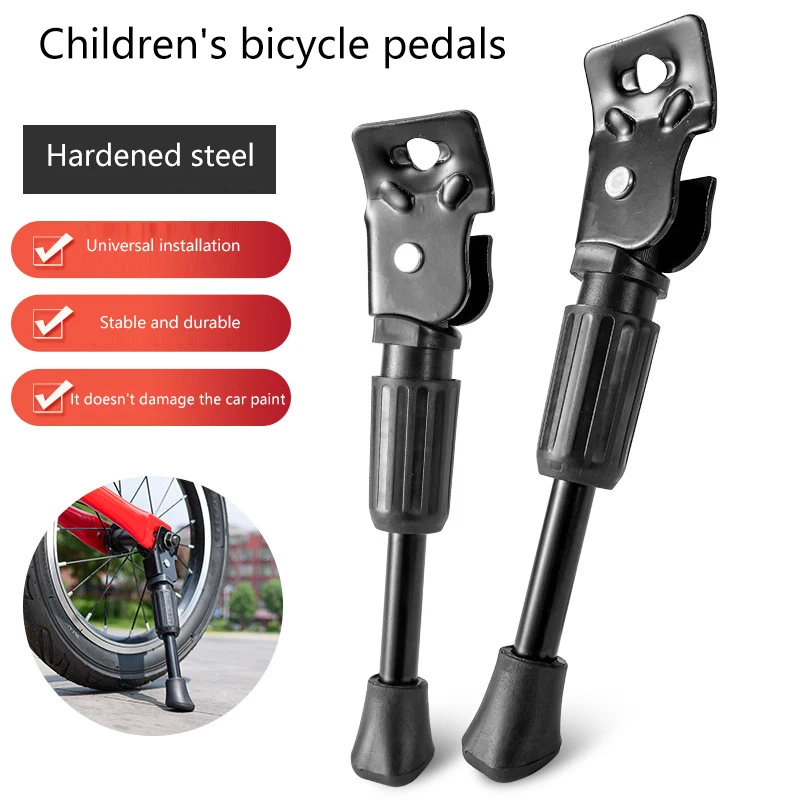 Heavy Duty Parking Stand Foot Brace Support Kids Bike Kickstand For Children Bicycle Side Mount 12 14 16 18 20 Inch Wheels view 4