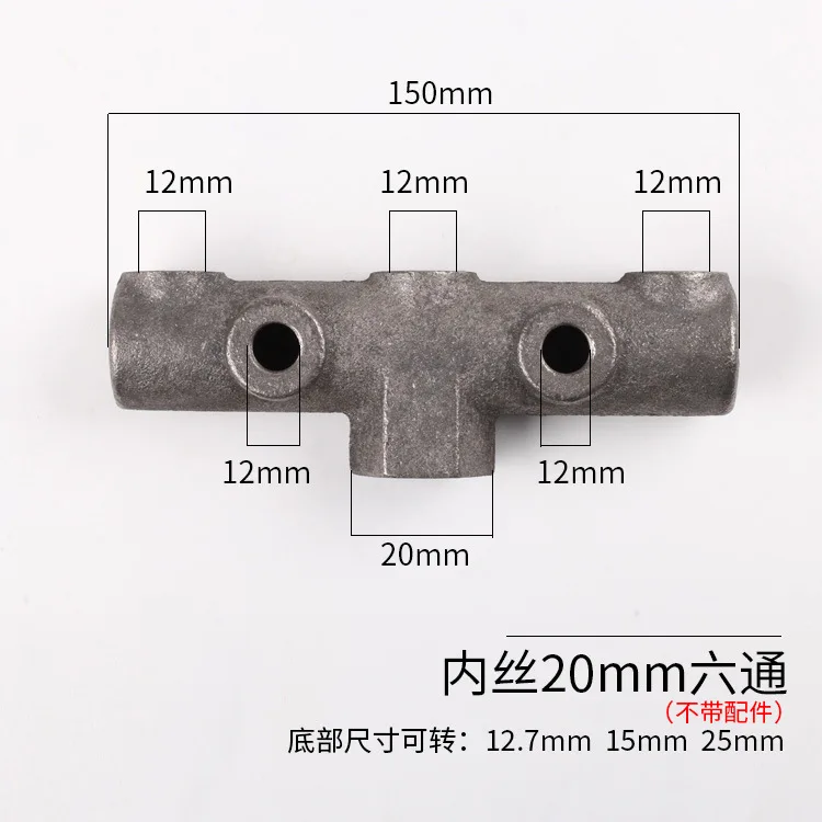 

Air compressor accessories switch bracket 6-way six way iron crossbar switch installation seat air pump switch accessories