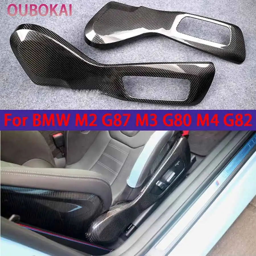 For BMW M2 G87 M3 G80 M4 G82 carbon fiber seat side panel sports bucket seat side trim panel interior decoration body kit