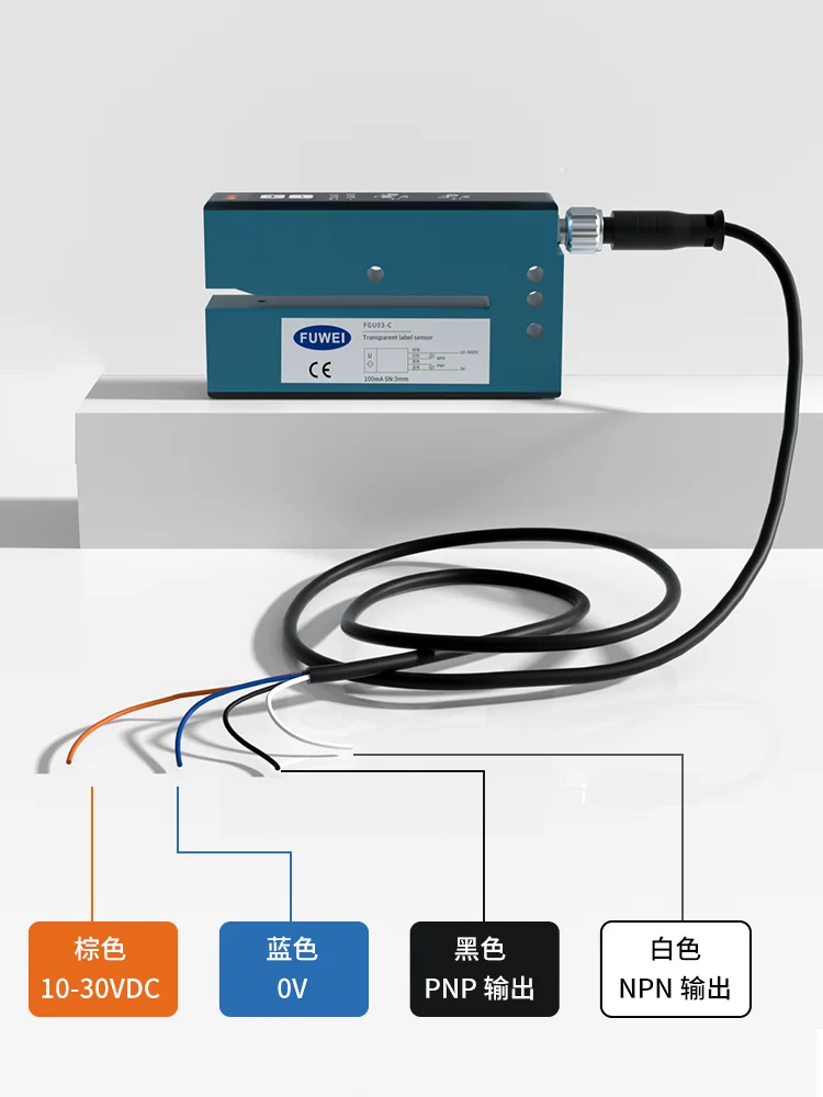 Ultrasonic Label Sensor Transparent Hot Stamping Gold and Silver Metal Label FGU03-C Labeling Machine Electric Eye