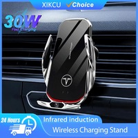 30W Fast Charging Station Car Wireless Charger Auto Holder Smart Magnetic Car Navigation Stand Mount for iPhone Xiaomi Samsung
