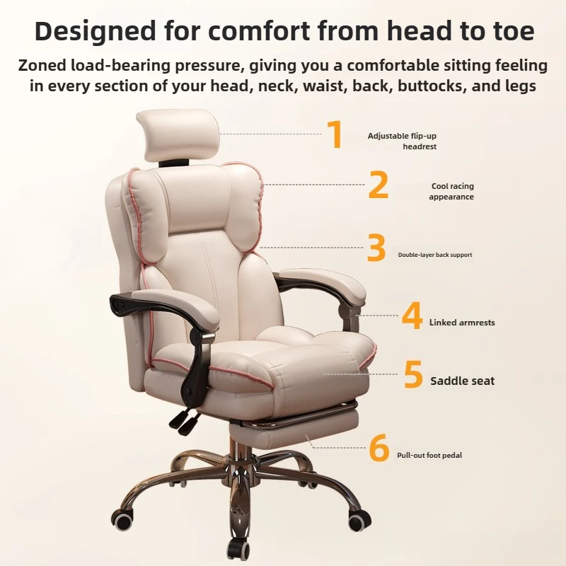 

Домашний комфорт, кресло для киберспорта, сидячее учебное компьютерное кресло, офисное сиденье для дивана, вращающееся кресло для потоковой передачи в прямом эфире