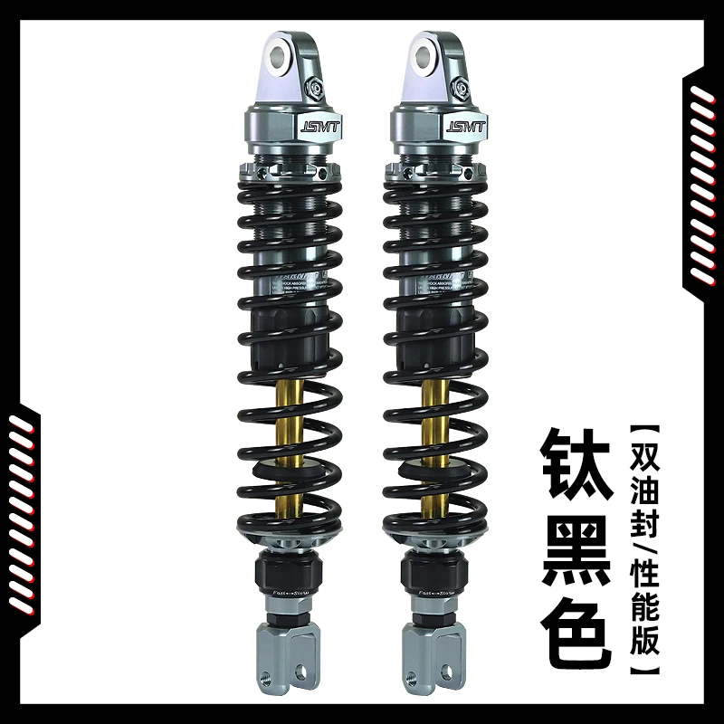 Motorcycle 350d350m 350e 150D Modified Rear Shock Absorber Shock Absorber Lossless Installation