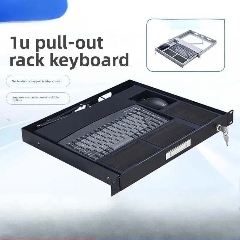 Industrial Keyboard 19-Inch 1U Rack Is Tray Drawer USB Industrial Keyboard