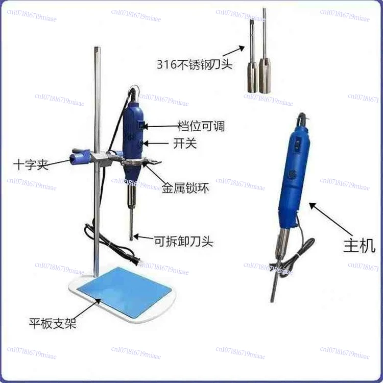 JZ-10 Handheld Homogenizer, High Speed Homogenizer Dispersion Emulsifier Laboratory