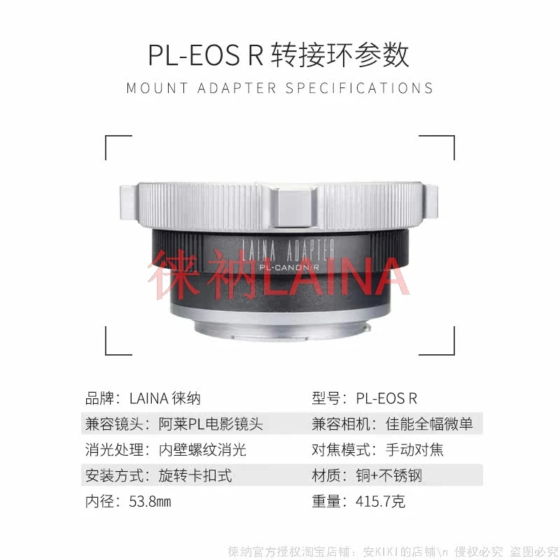 PL-EOSR Adapter Ring for Arri Arriflex PL mount movie Lens to canon RF mount eosr R3 R5 R5C R6II R6 R7 R8 RP R10 R50 R100 camera