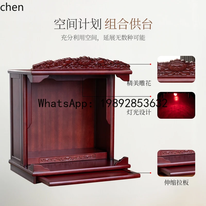 A2-25  wall-mounted small Guanyin Buddha statue cabinet, Buddha table, shrine table, and stand cabinet dedicated to Bodhisattva