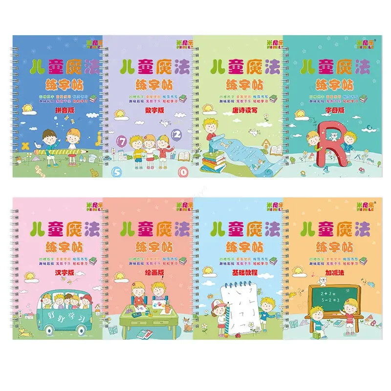 Chinese Copybooks Pen English Magic Copy Book Math Free Wiping Children's Kids Writing Sticker Practice Copybook for Calligraphy