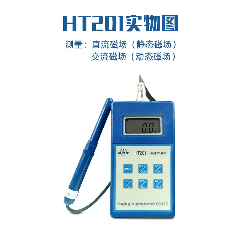 HT20/HT201 Gauss meter handheld digital  meter fluxmeter surface magnetic field tester