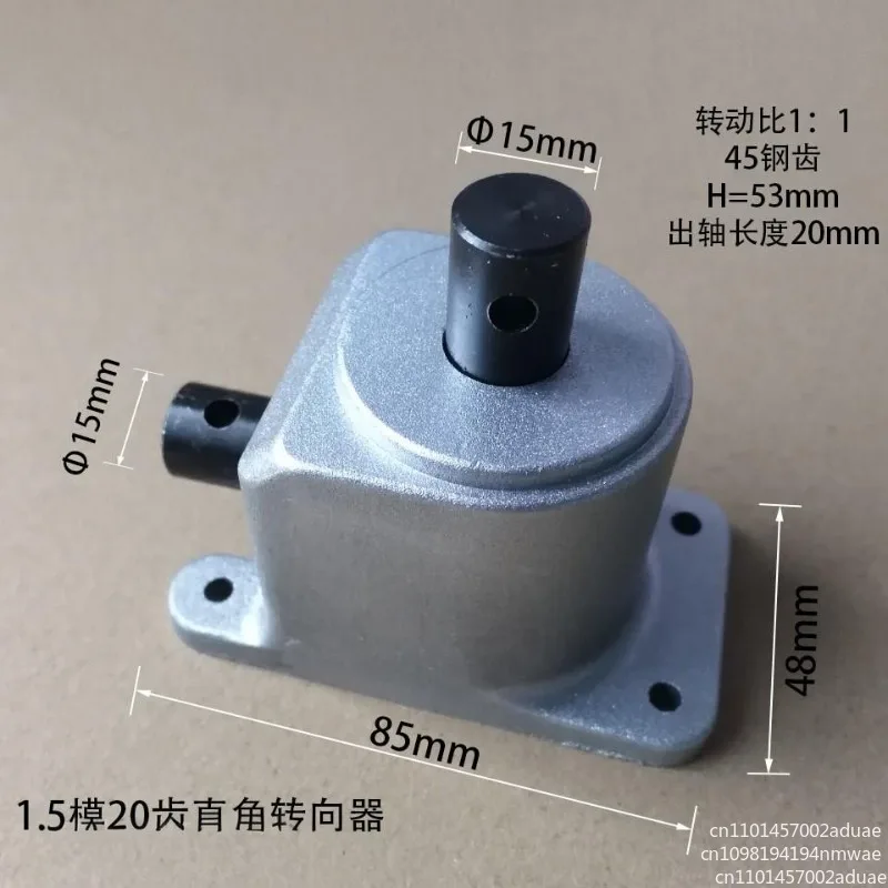 Customized Right Angle Reversing Gearbox Small Steering Gear 90 Degree Bevel Gear Ratio 1:1 Bevel Gear