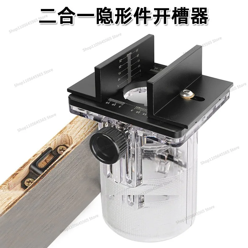 For 2-in-1 Connector Slotting Bracket Woodworking Edge Trimming Machine Frame Invisible Fastener