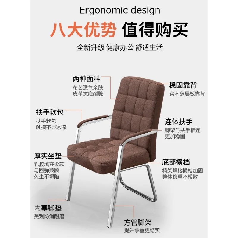 كرسي الكمبيوتر للمنزل والمكتب مريح للطلاب ومسند الظهر وكرسي بسيط للمؤتمرات