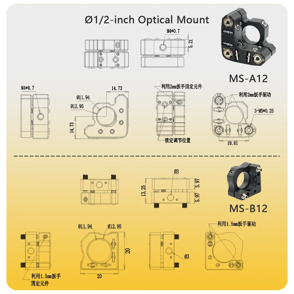 Oeabt MS-A12 MS Series Ø1/2-inch Optical Mount, Adjustable Precision Three-Axis Mount, Mini Two-Axis Mount