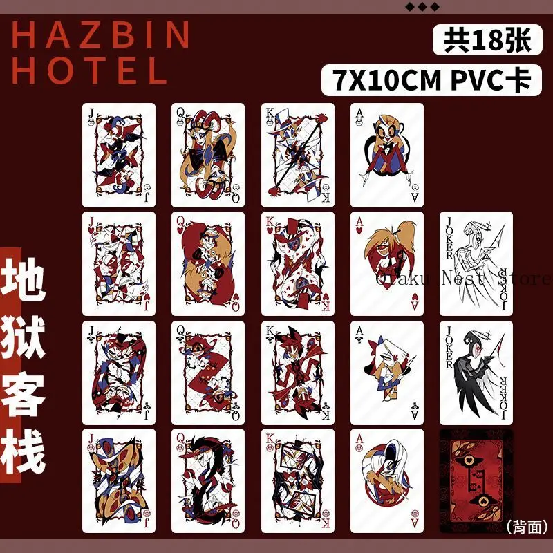 Hazbin Hotel Lucifer Alastor Poker Style Collectible Card Anime Character Double Sided Print Photo Card Desktop Decor Gift