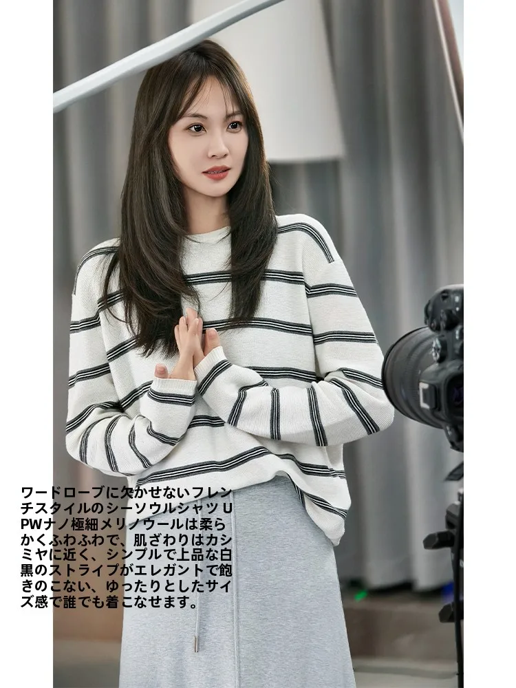 

Свитер Meiyang из смесовой шерсти с круглым вырезом, в полоску, с длинными рукавами, женский, свободного кроя, удобный, из шерстяной смеси с кашемиром