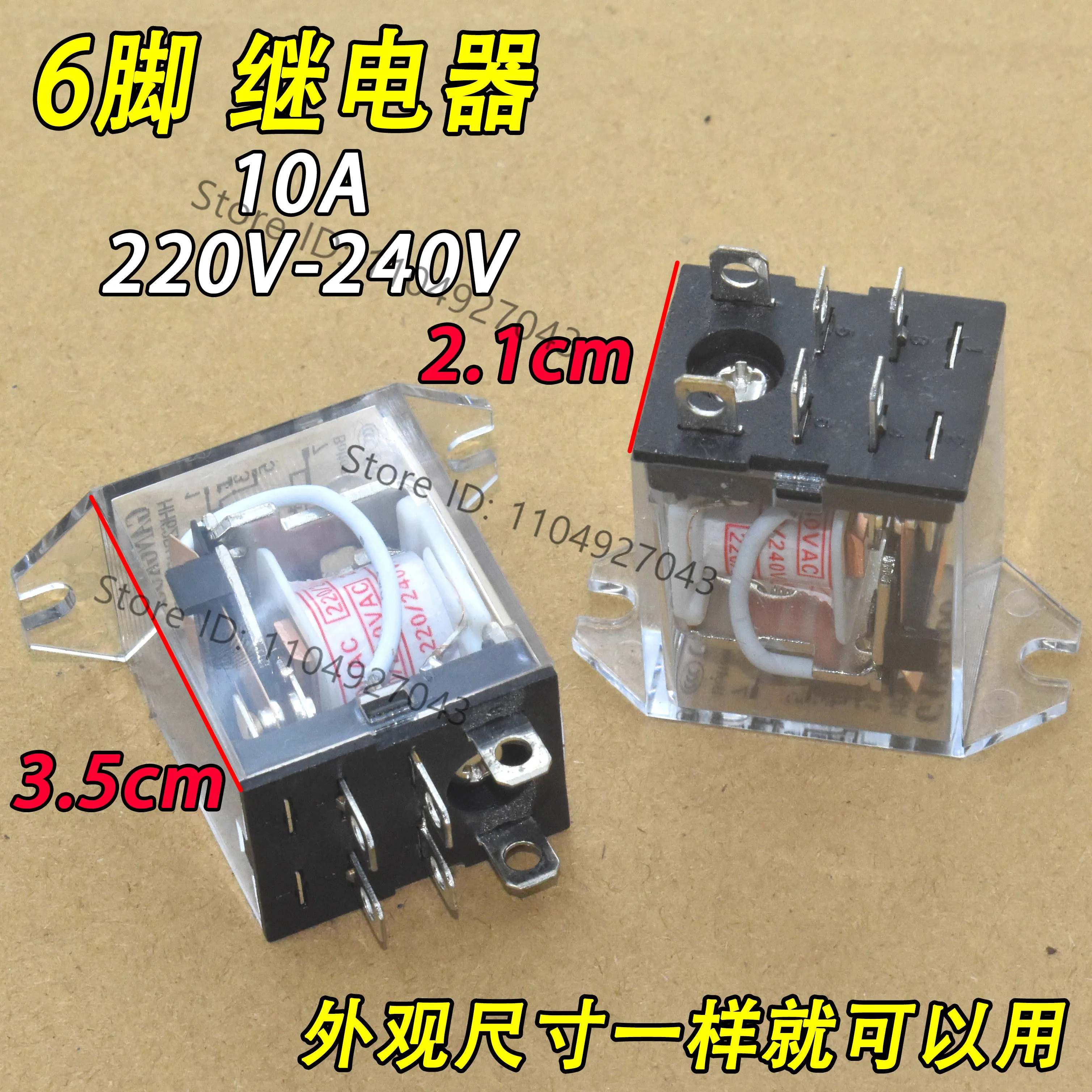 Electric Roller Shutter Relay Electromagnetic 6/8 Pin 220VAC JH1304 JQX-13F A240-2Z