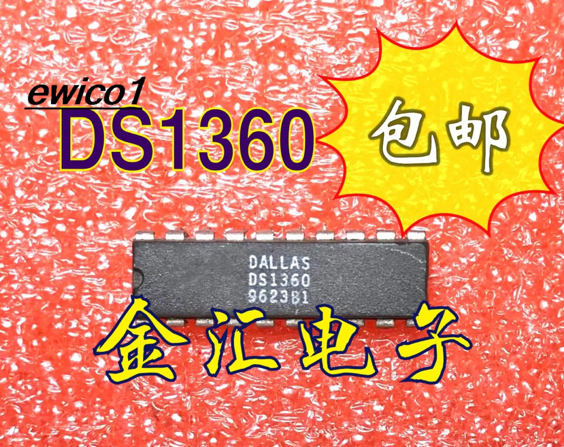 

Original stock DS1360 20 IC