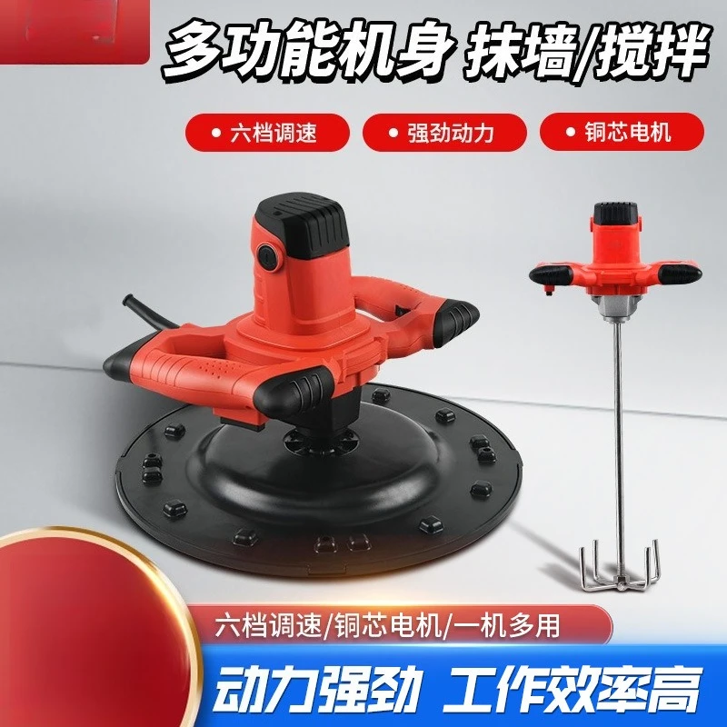 Optical machine Floor grinder Concrete closing plastering machine