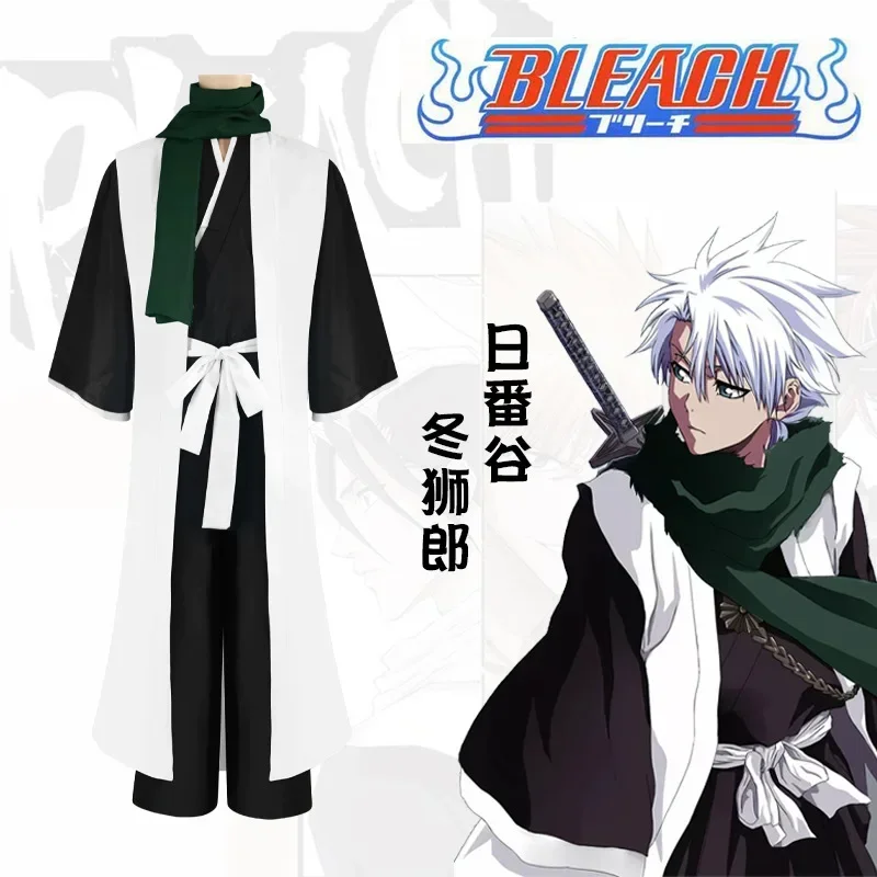 Bleach Toshiro Hitsugaya Cosplay Costume 10th Division Captain Shihakusho Thousand Year Blood War Kimono Uniform Anime Game