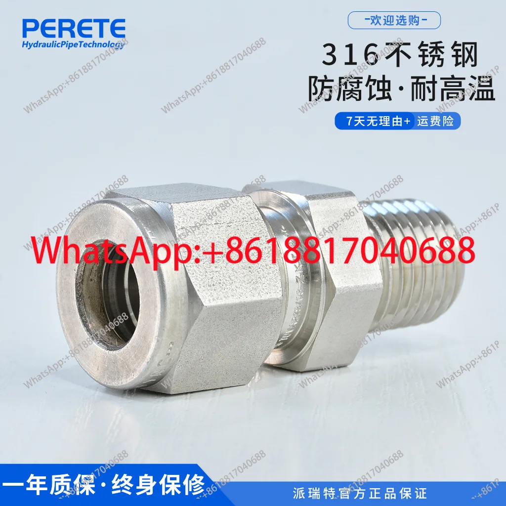 External thread straight through end point hard pipe joint, air source YouTube copper pipe stainless steel double card
